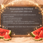 🕯️ Bougie parfumée classique - Pastèque